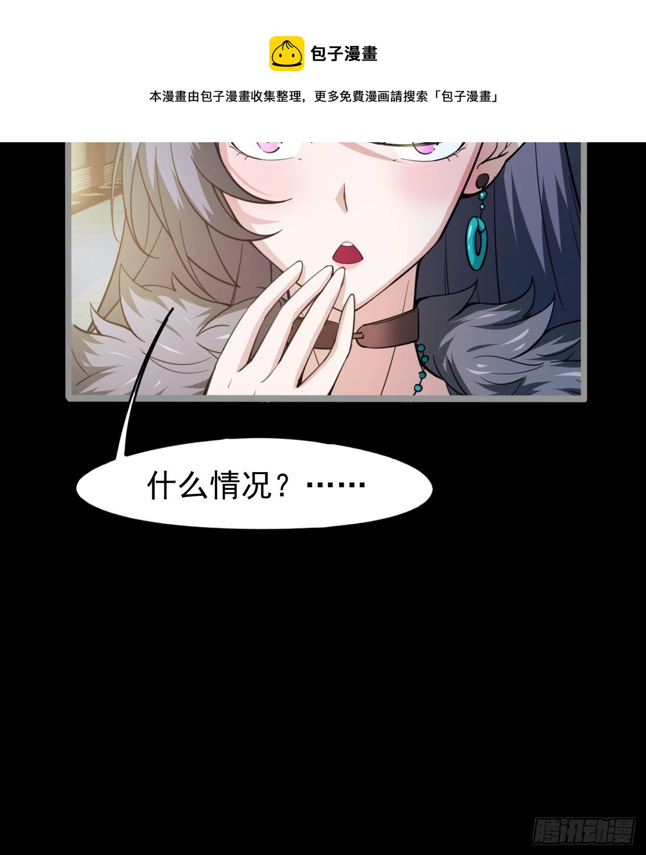 暂时隐瞒(1/2)-第66话