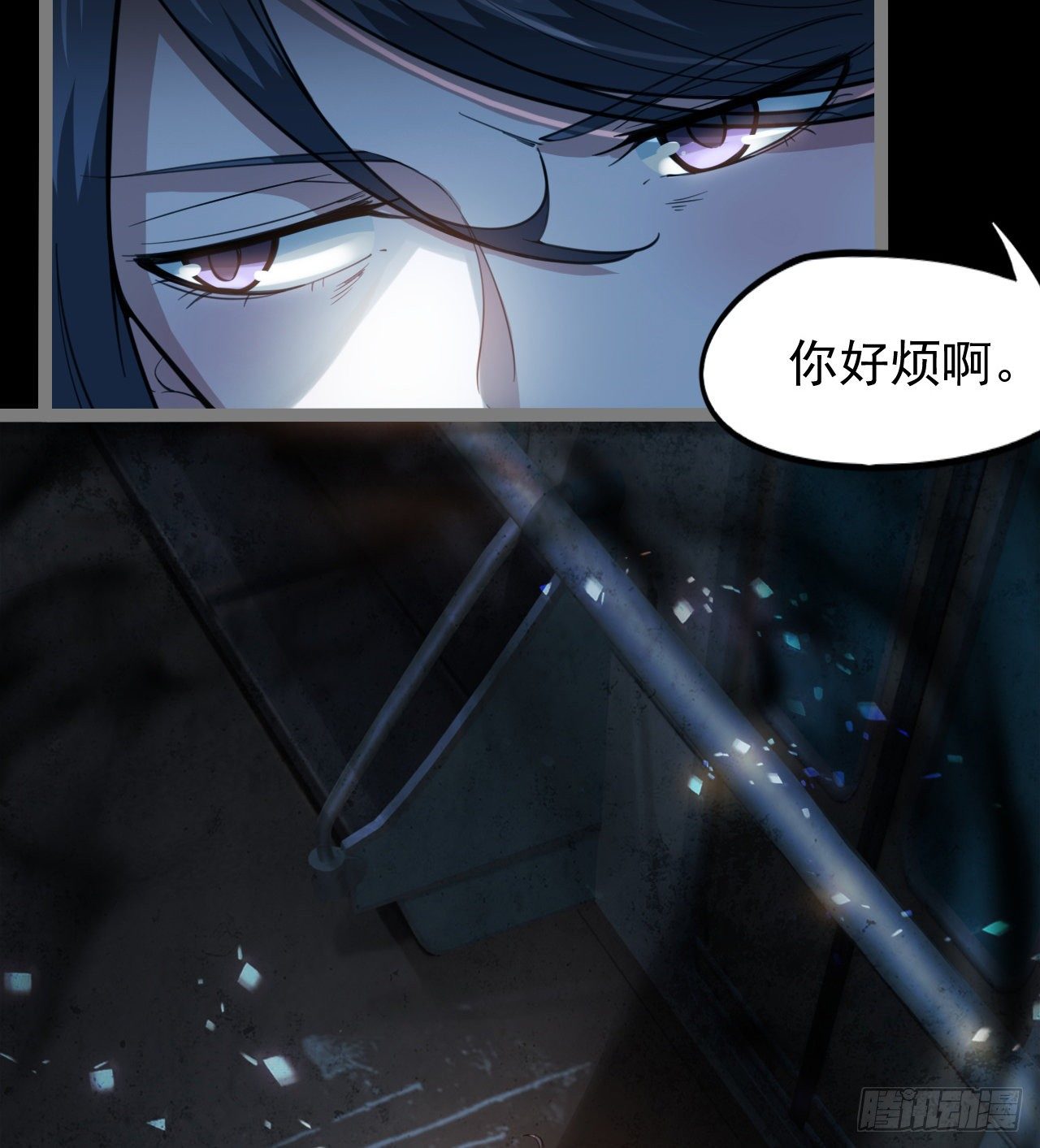 暂时隐瞒(1/2)-第66话