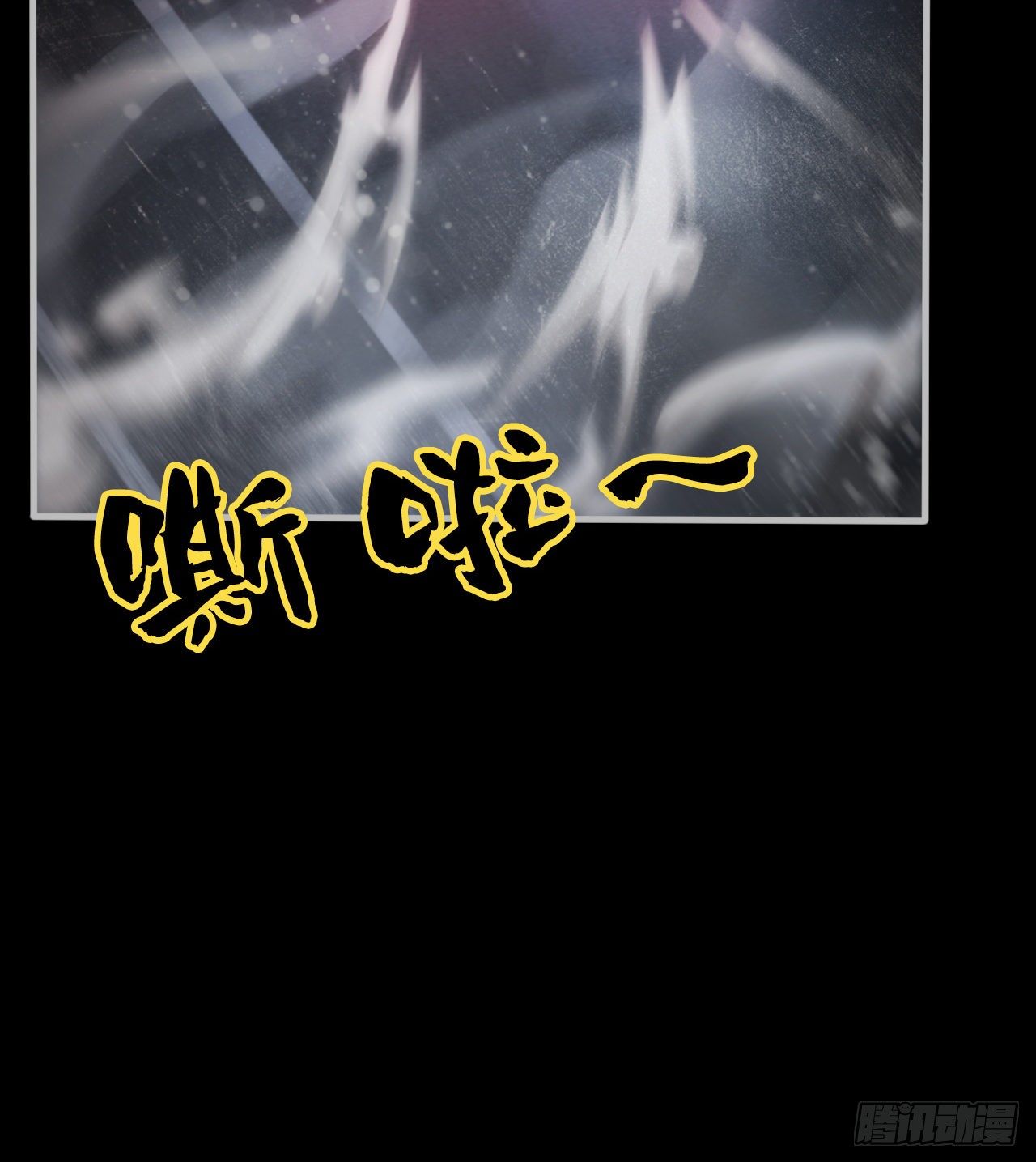 阴谋诡计(1/2)-第68话