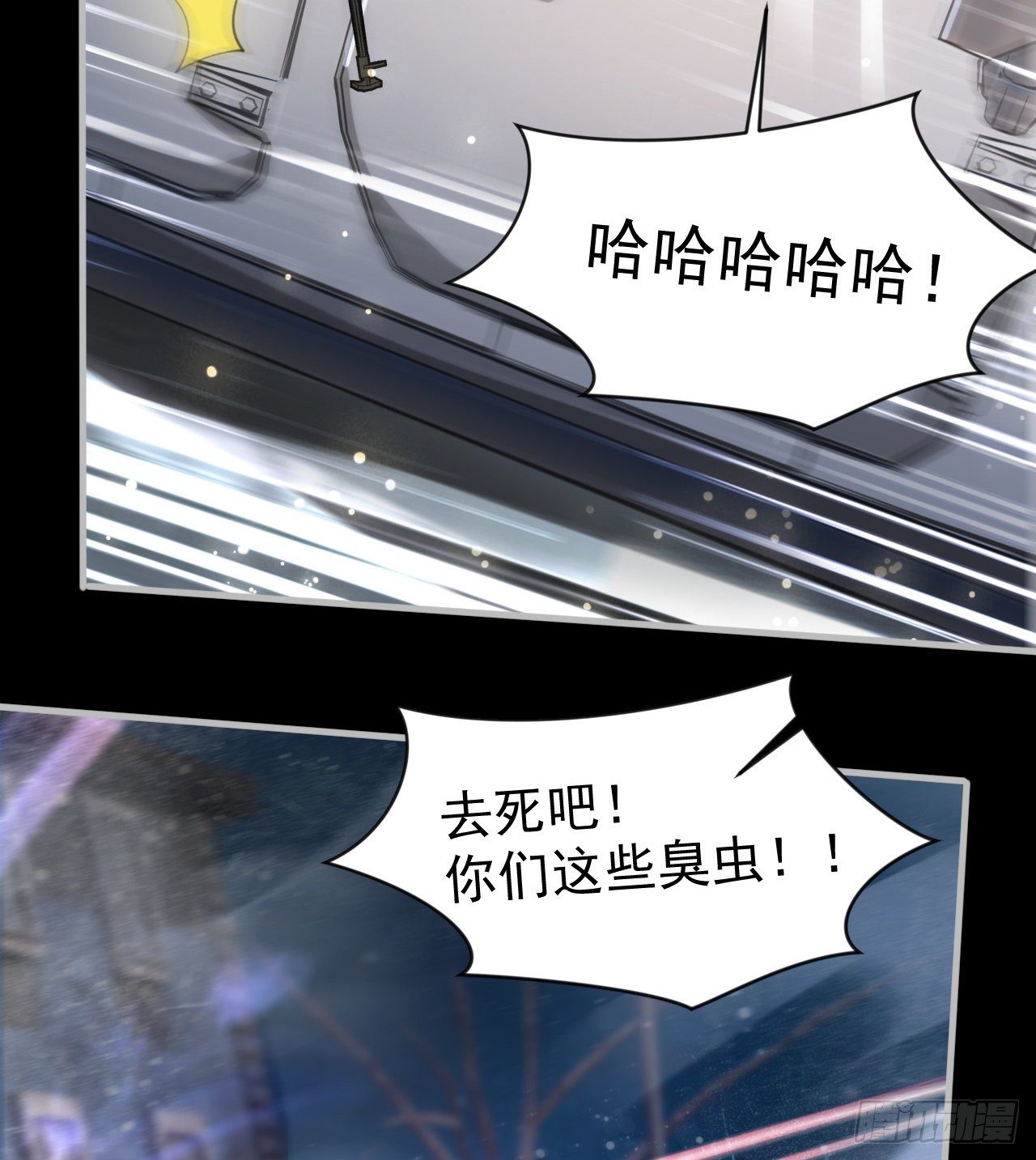 阴谋诡计(1/2)-第68话