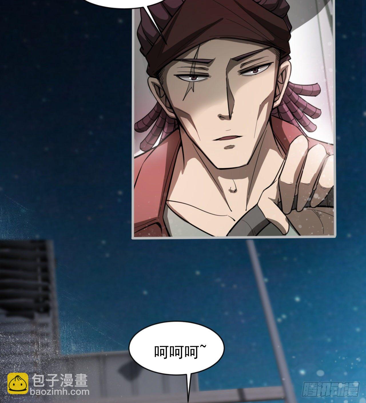阴谋诡计(1/2)-第68话
