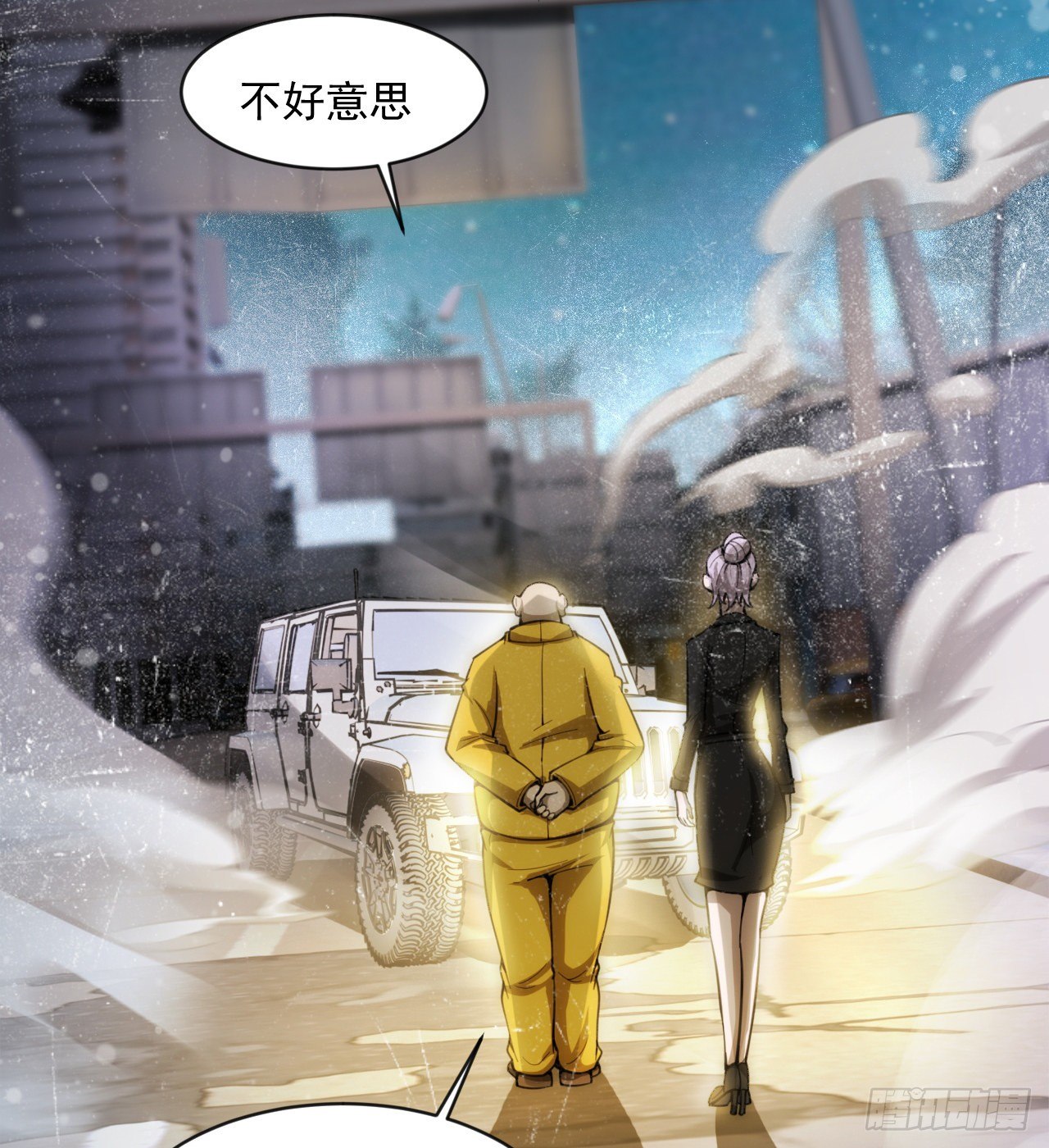 阴谋诡计(1/2)-第68话