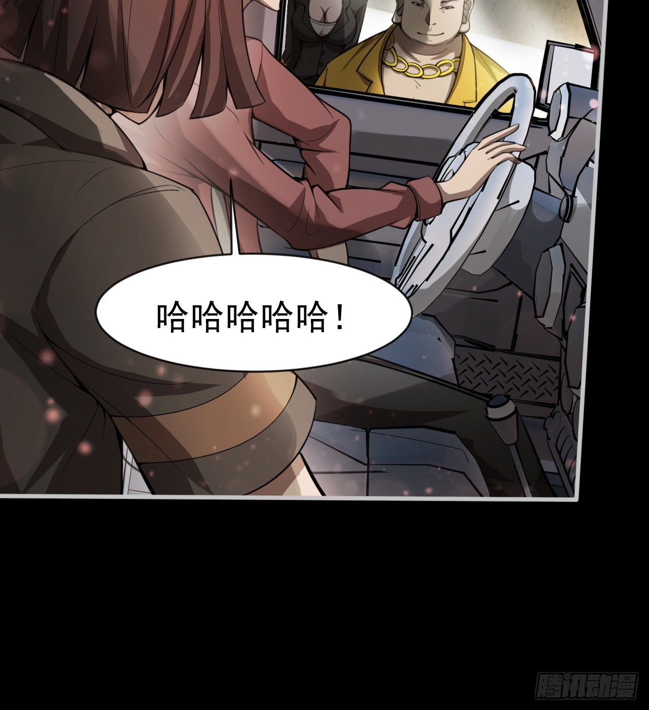 阴谋诡计(1/2)-第68话