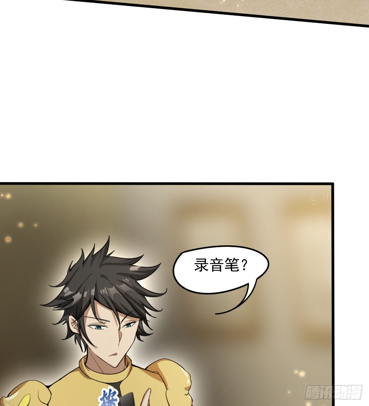 阴谋诡计(1/2)-第68话