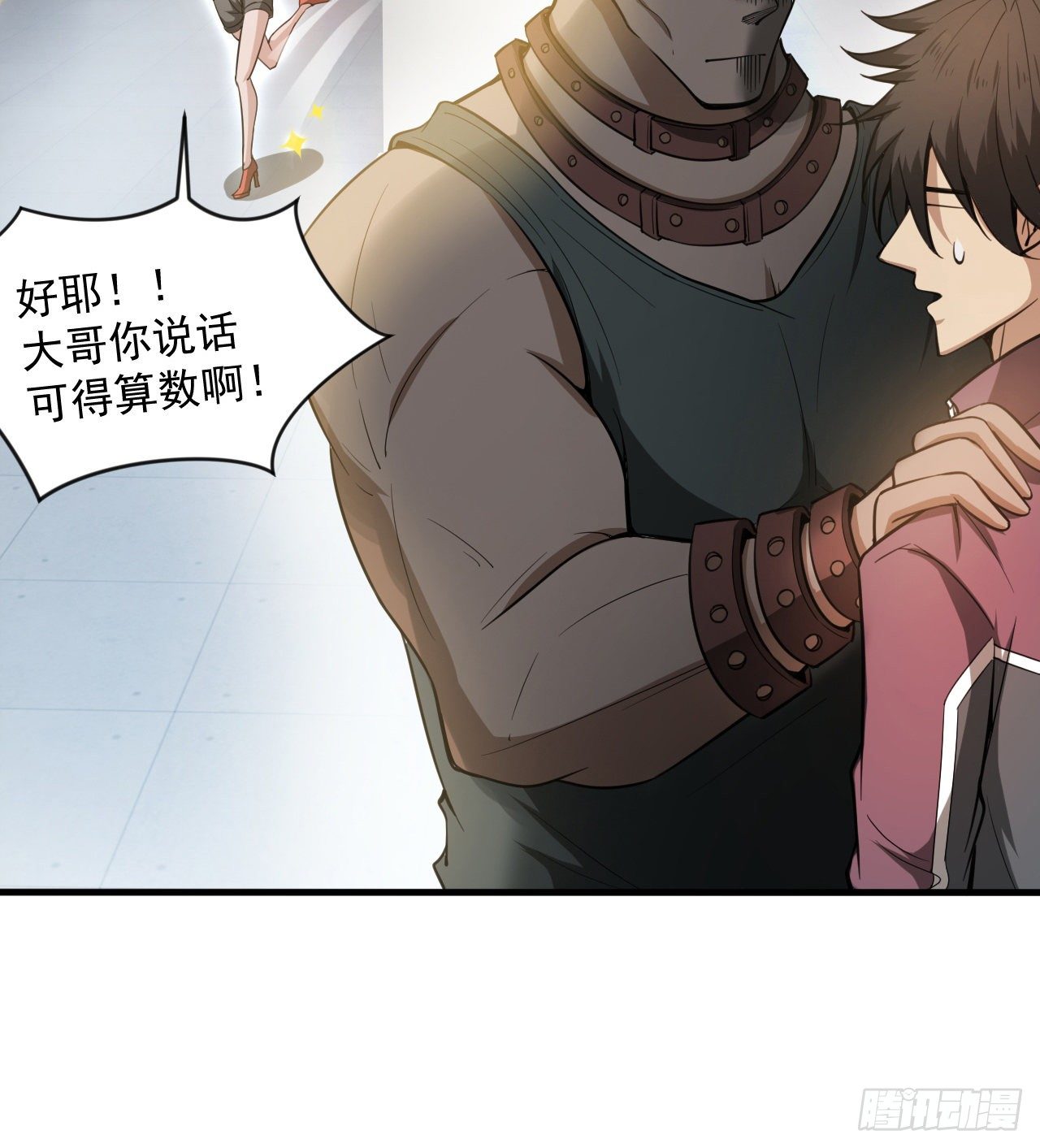 来呀！比比力量(1/2)-第70话