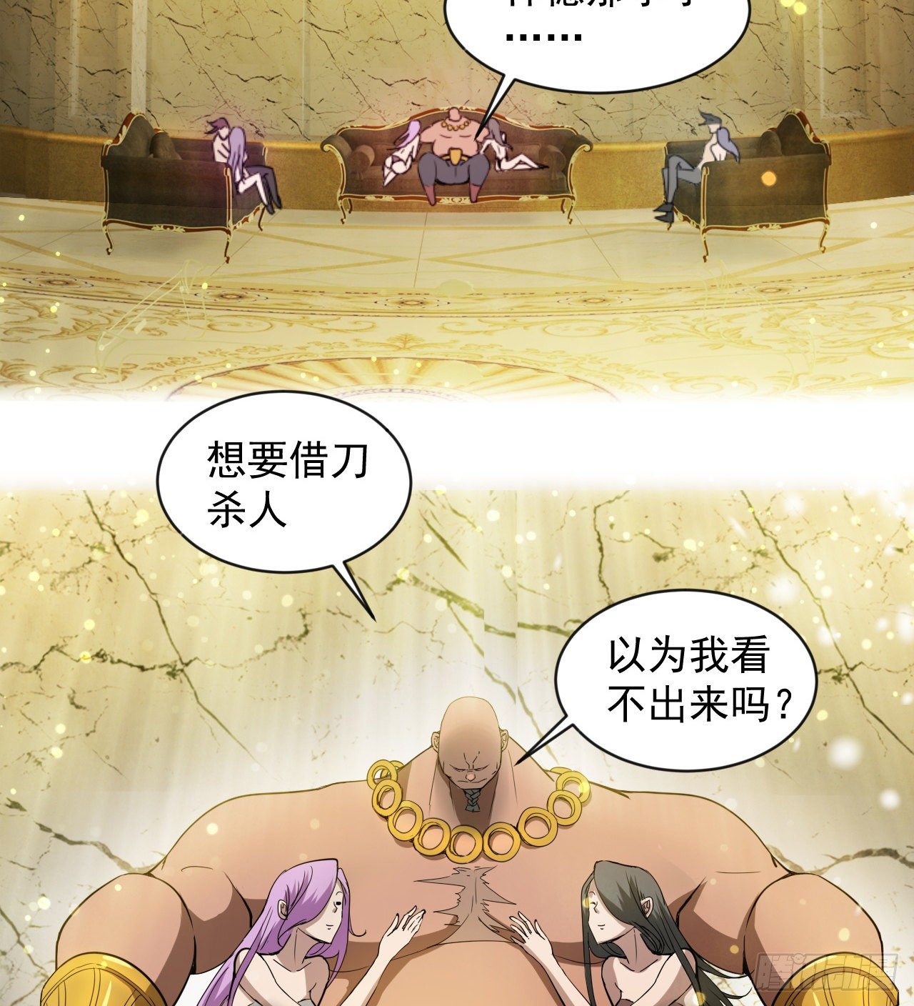来呀！比比力量(1/2)-第70话
