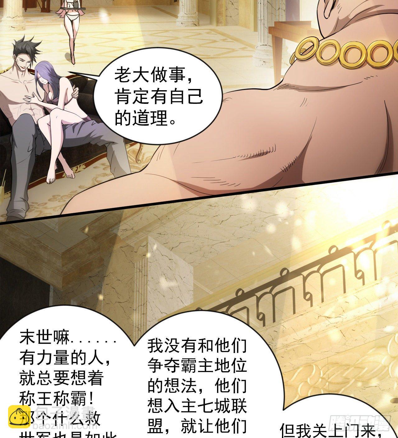 来呀！比比力量(1/2)-第70话