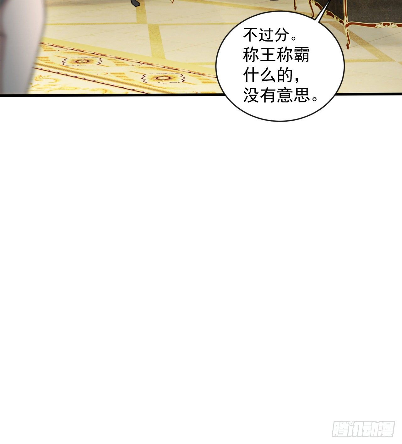 来呀！比比力量(1/2)-第70话