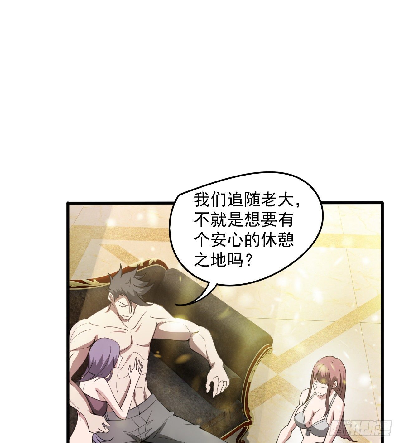 来呀！比比力量(1/2)-第70话