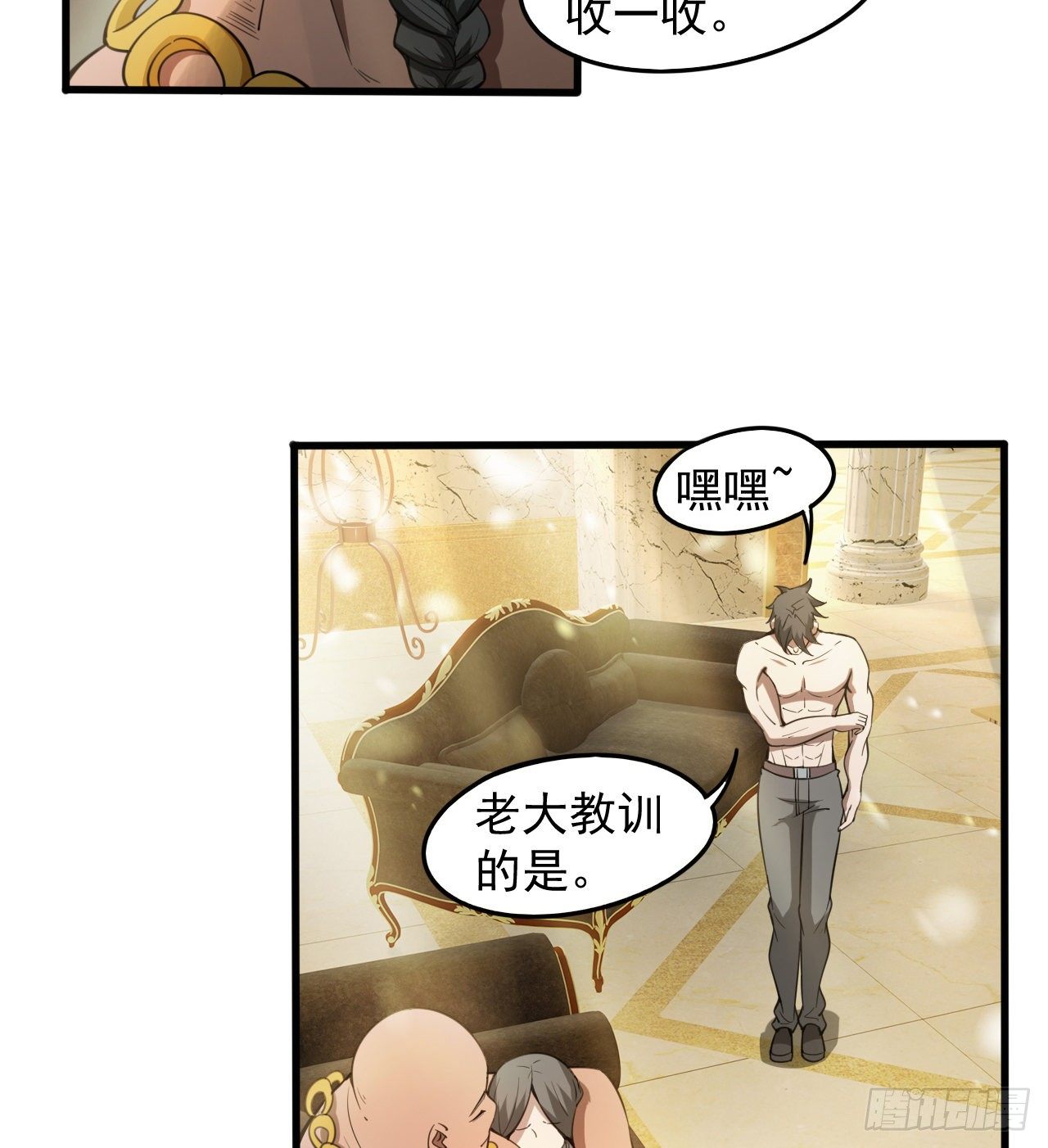 来呀！比比力量(1/2)-第70话