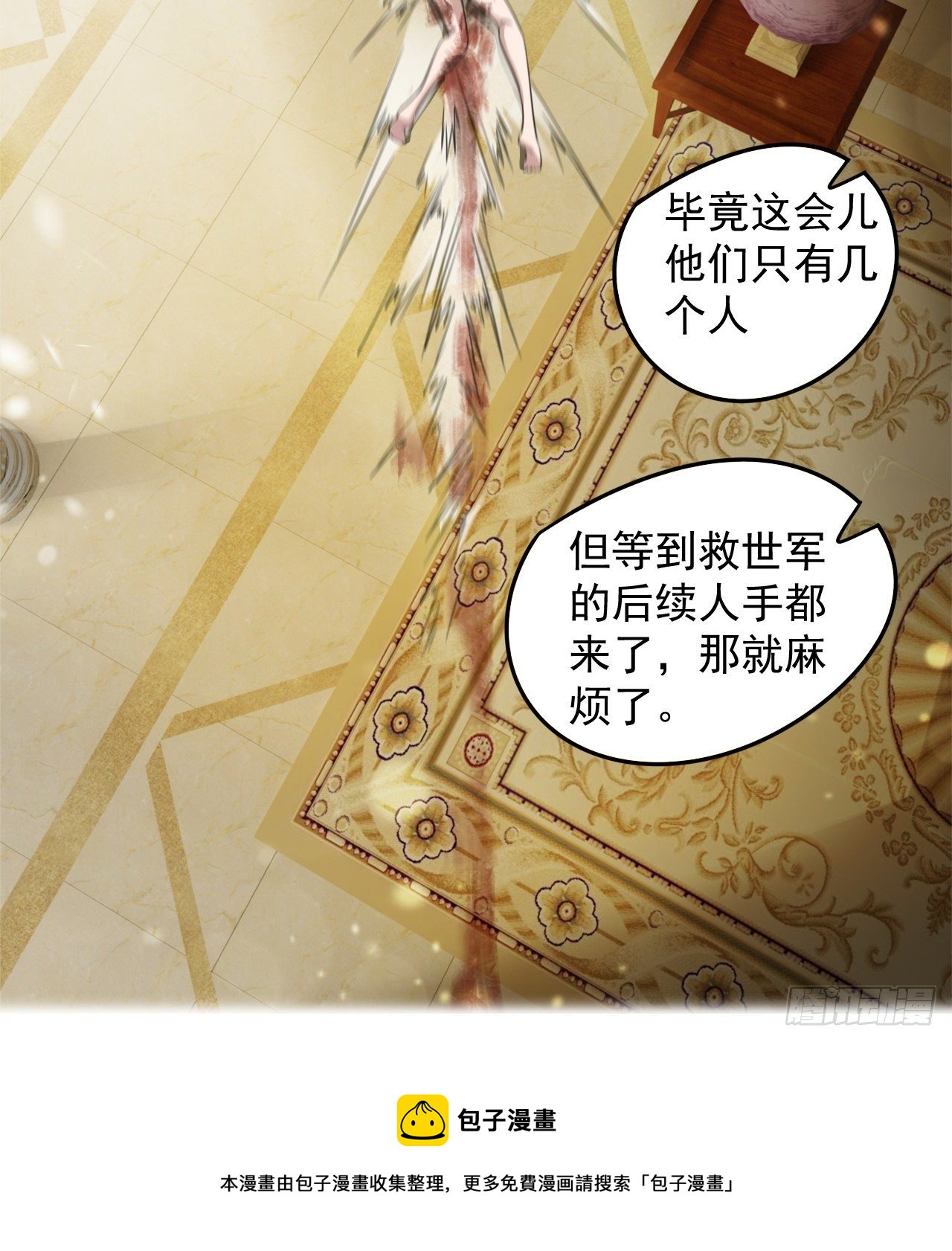 来呀！比比力量(1/2)-第70话