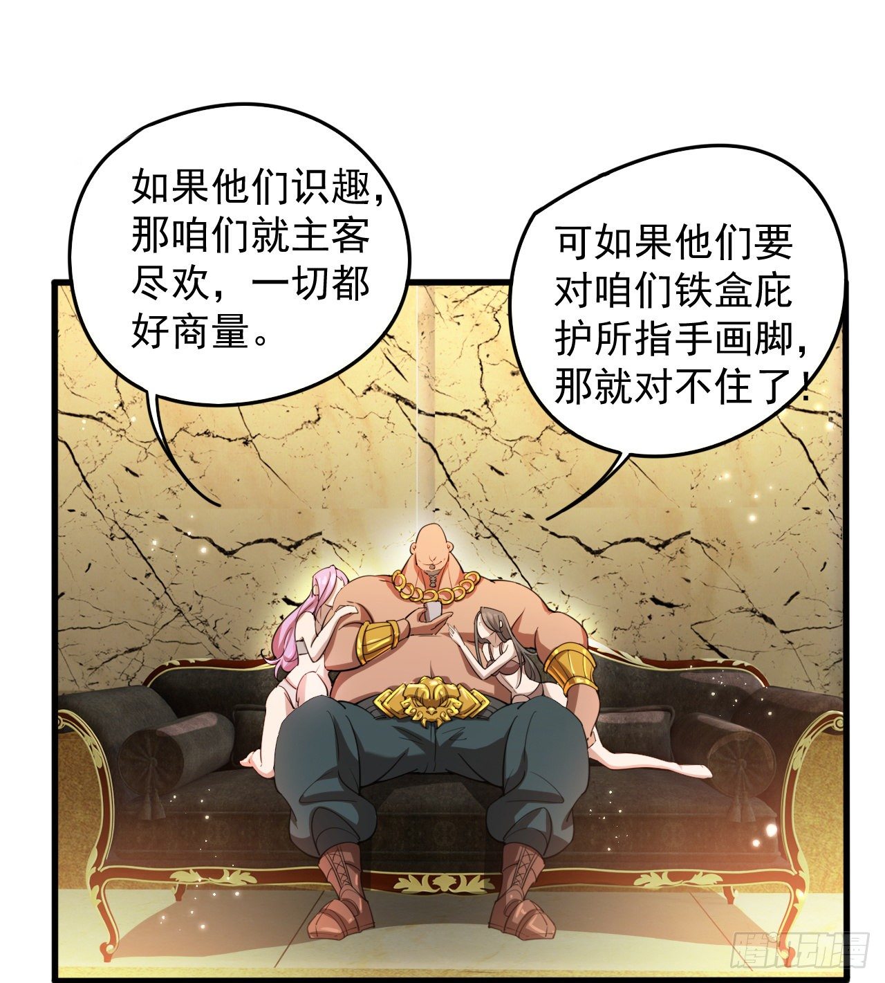 来呀！比比力量(1/2)-第70话