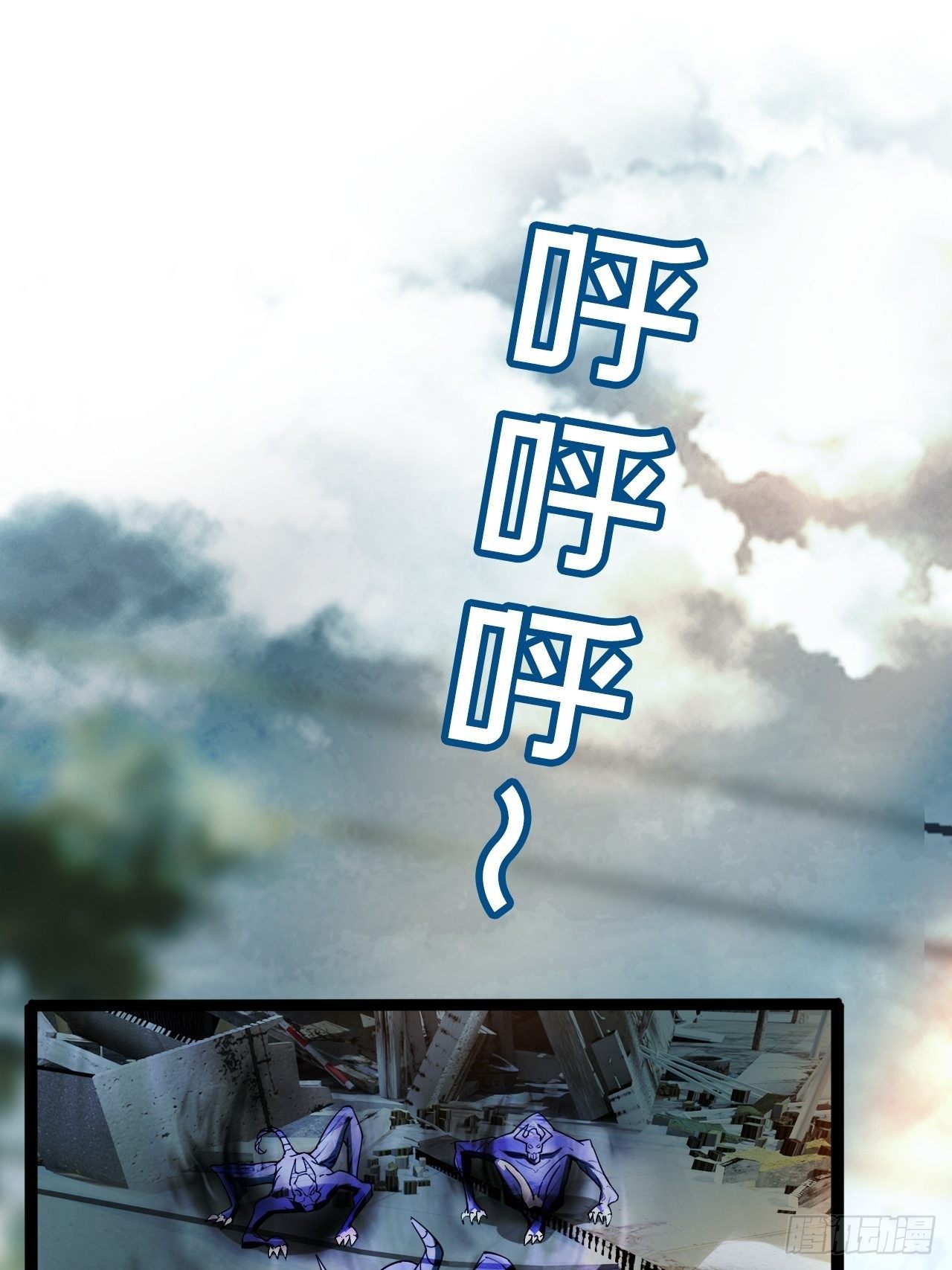 来呀！比比力量(1/2)-第70话