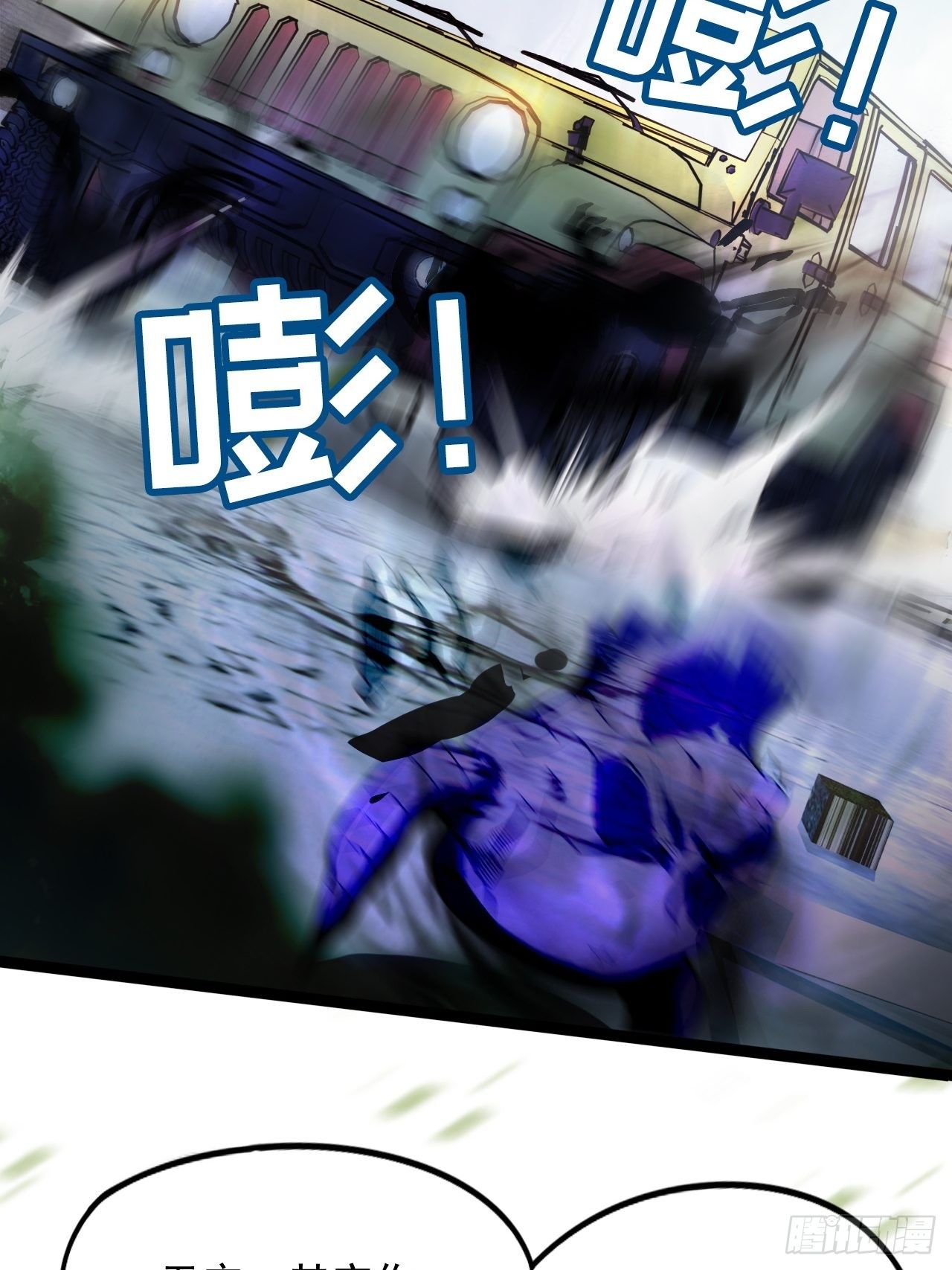 来呀！比比力量(1/2)-第70话