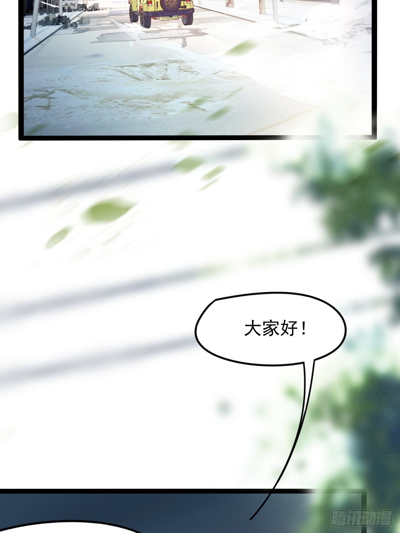 来呀！比比力量(1/2)-第70话