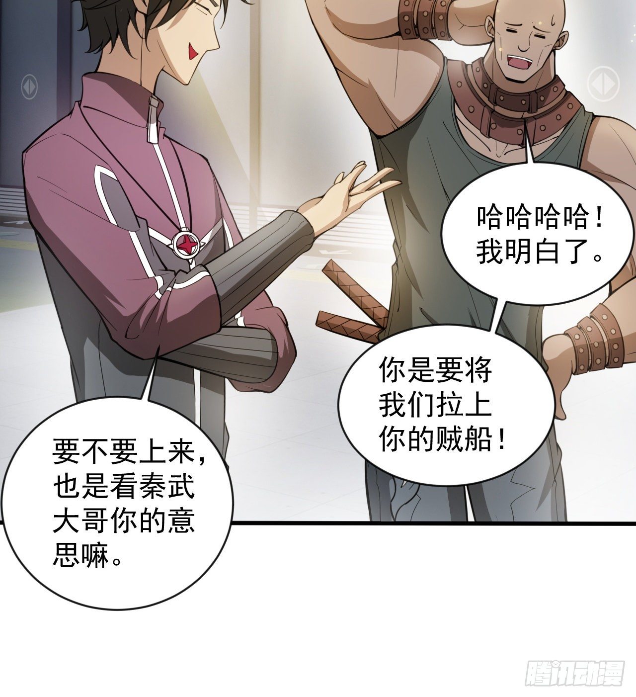来呀！比比力量(1/2)-第70话