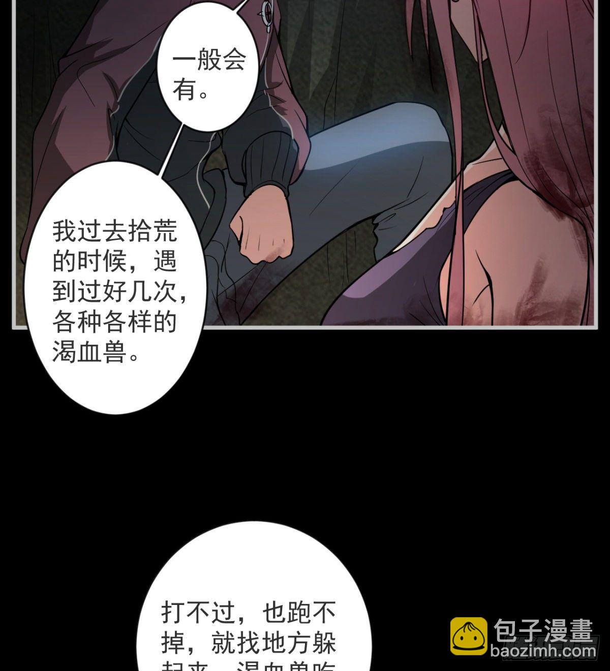 两女大凶(1/2)-第8话