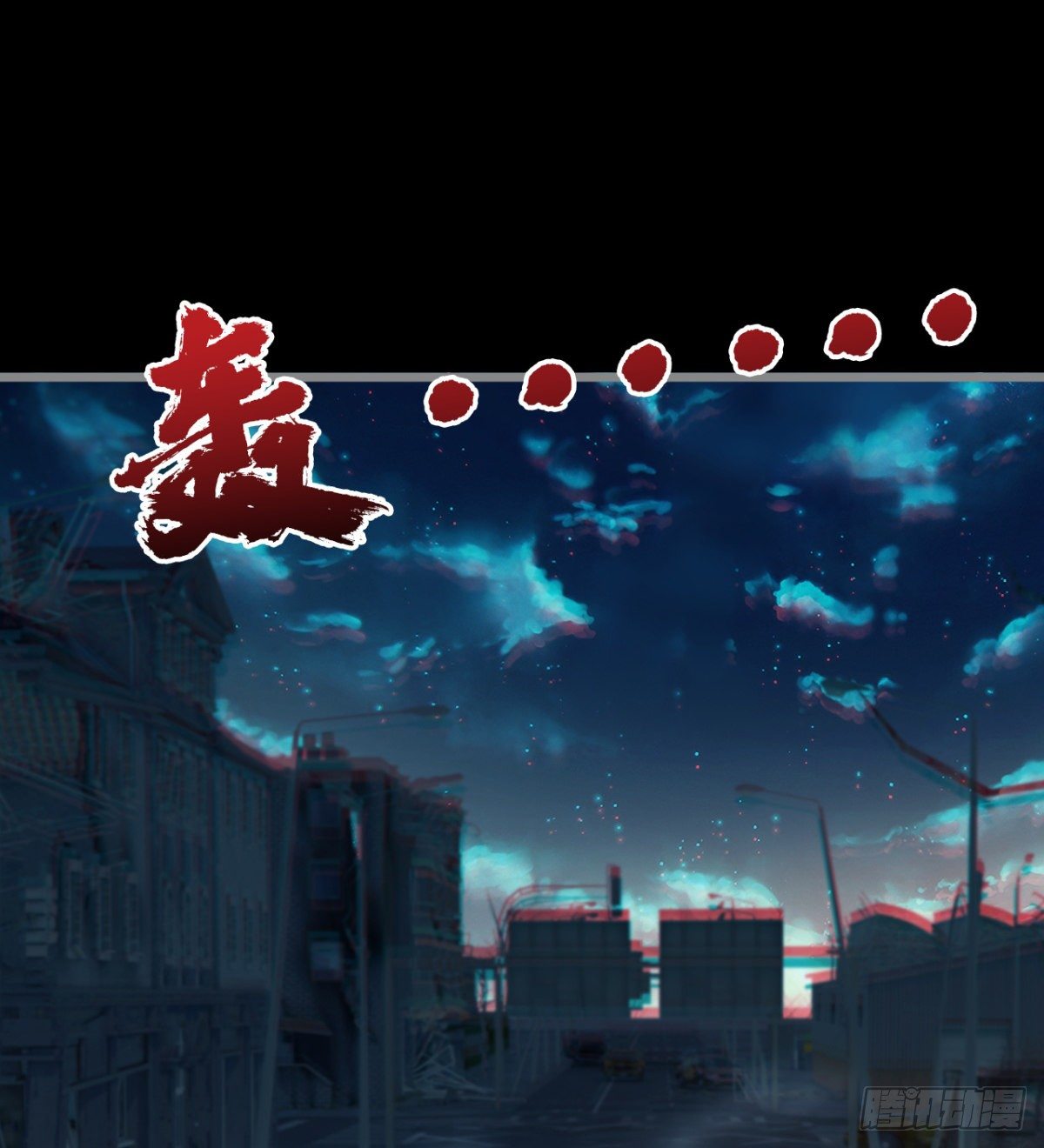 两女大凶(1/2)-第8话