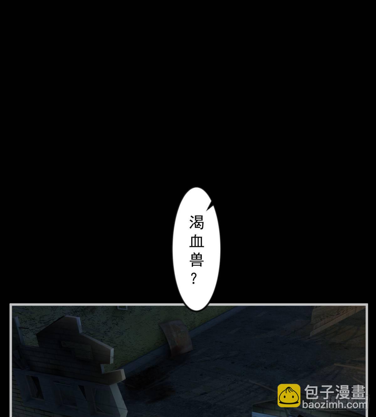 两女大凶(1/2)-第8话