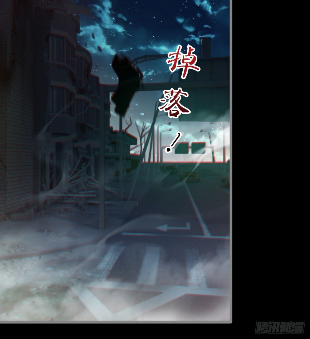 两女大凶(1/2)-第8话