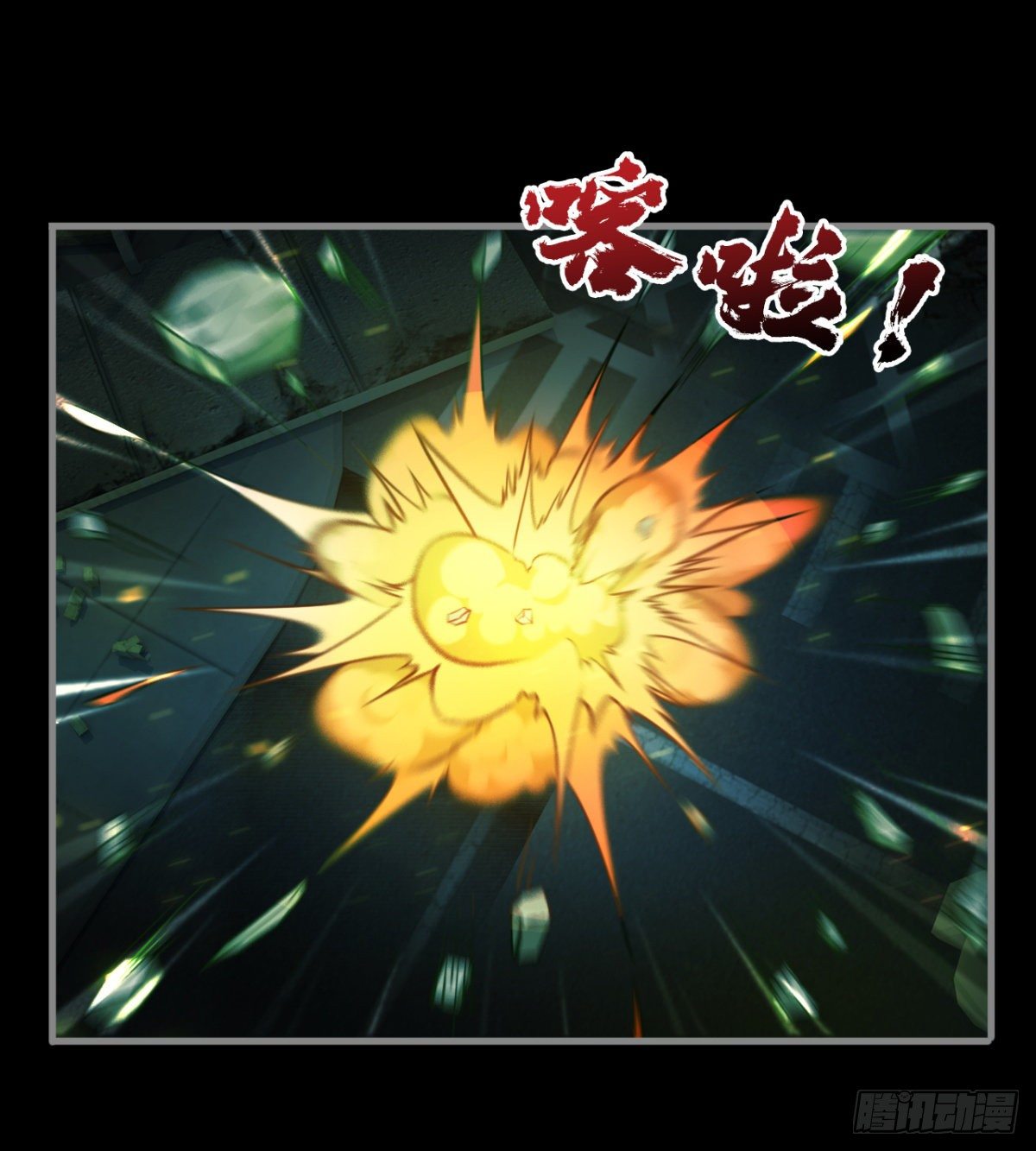 两女大凶(1/2)-第8话