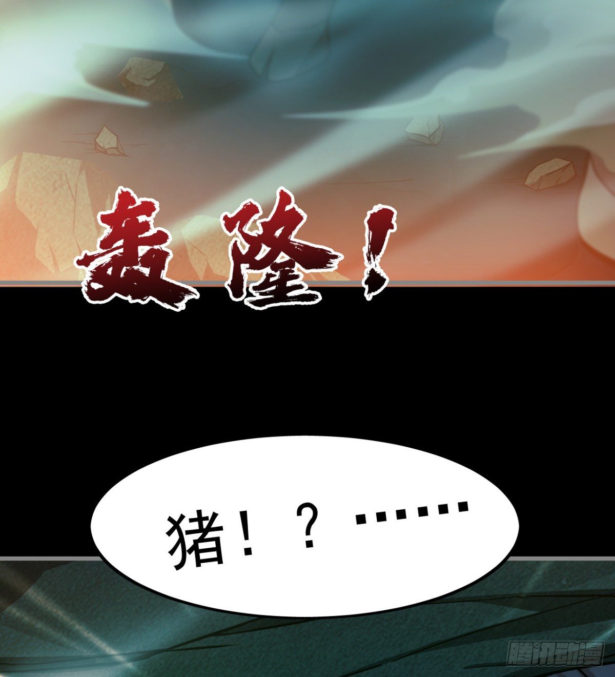 两女大凶(1/2)-第8话