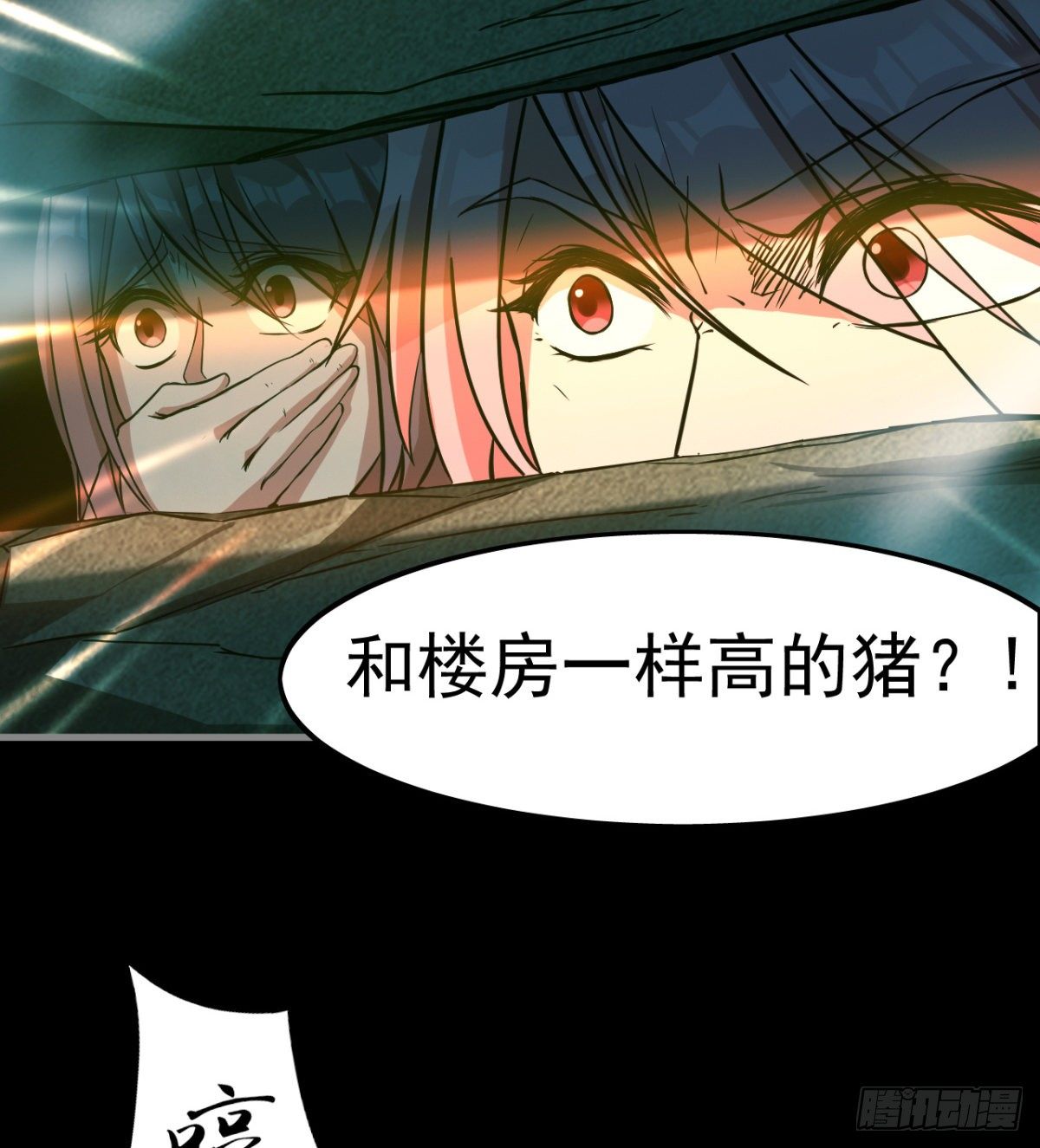 两女大凶(1/2)-第8话