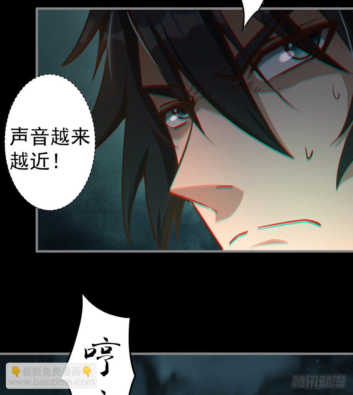 两女大凶(1/2)-第8话