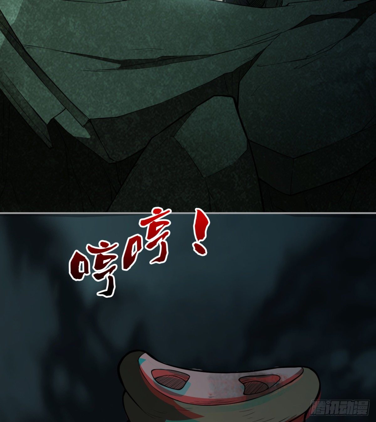 两女大凶(1/2)-第8话