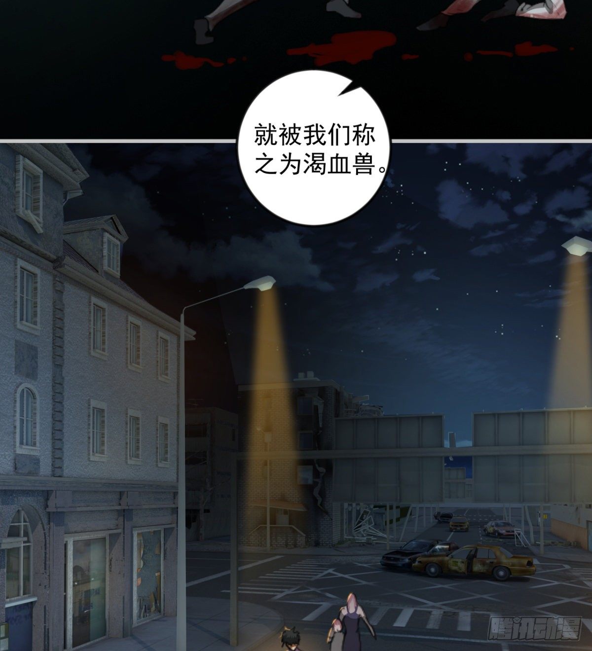 两女大凶(1/2)-第8话