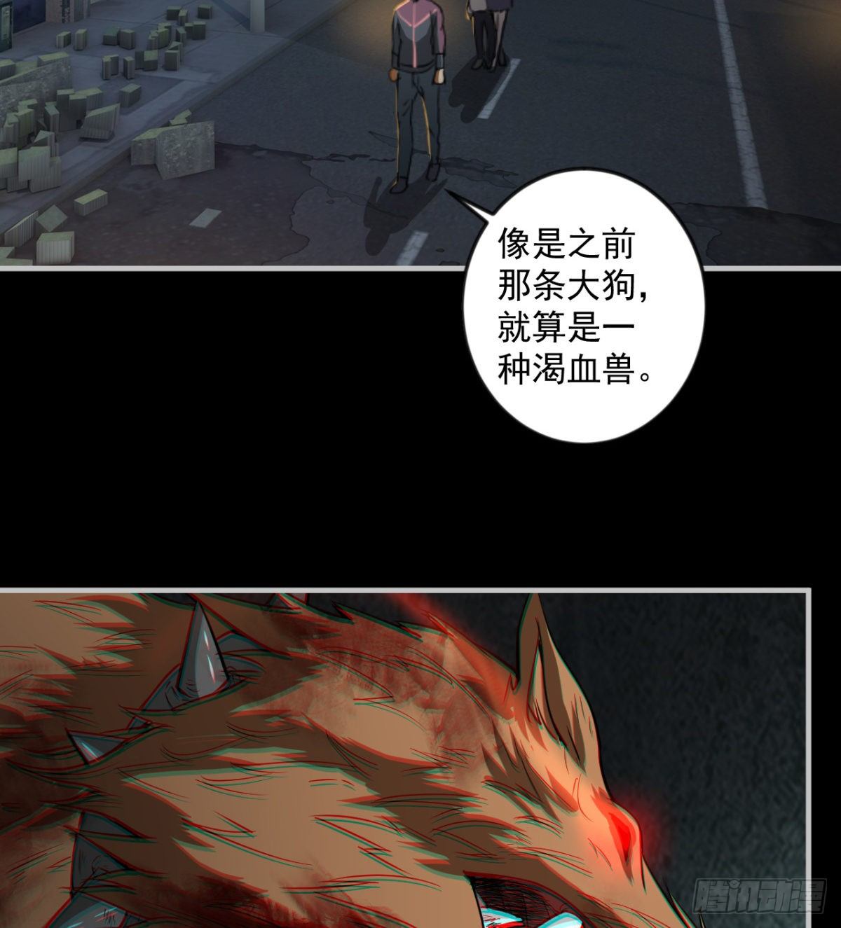 两女大凶(1/2)-第8话