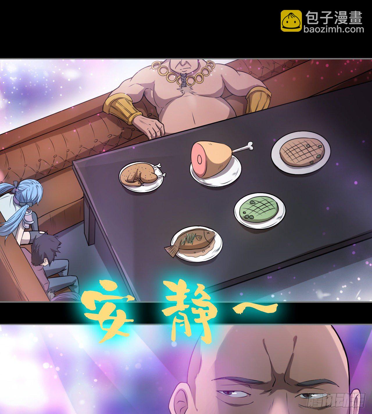 看来是谈不拢了(1/2)-第72话