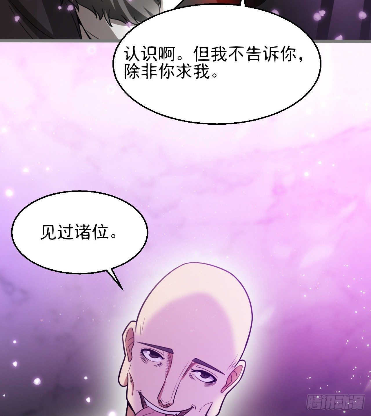 看来是谈不拢了(1/2)-第72话