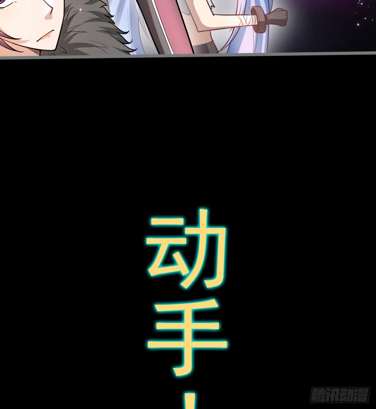 看来是谈不拢了(1/2)-第72话