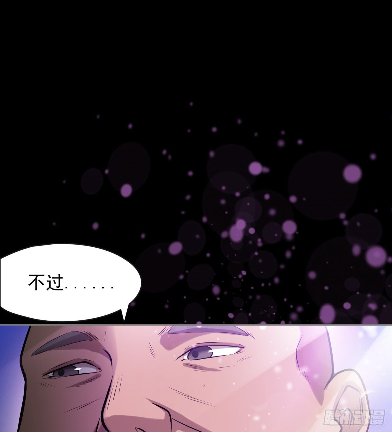看来是谈不拢了(1/2)-第72话