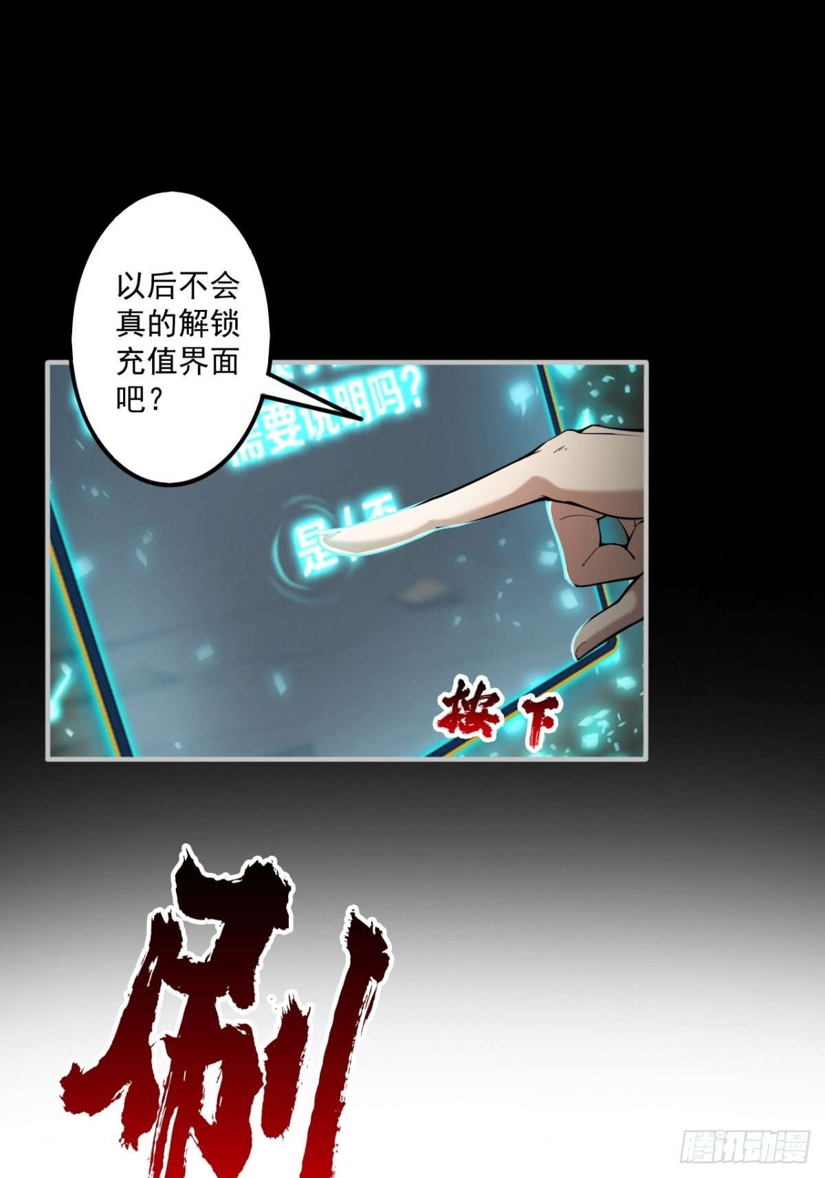 火辣摩托女郎(1/2)-第10话