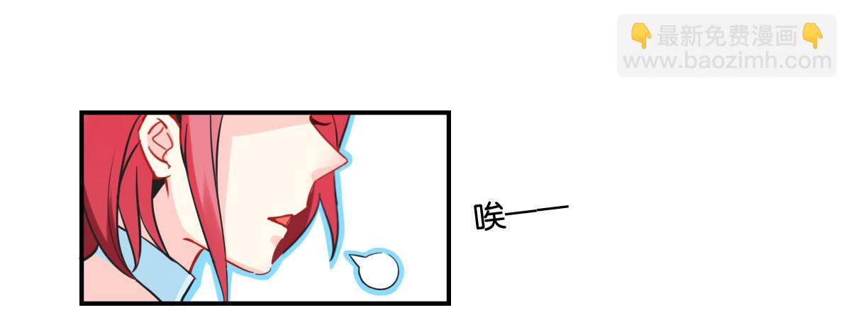 逼婚！？拆了你的CP哼！(1/2)-第2话