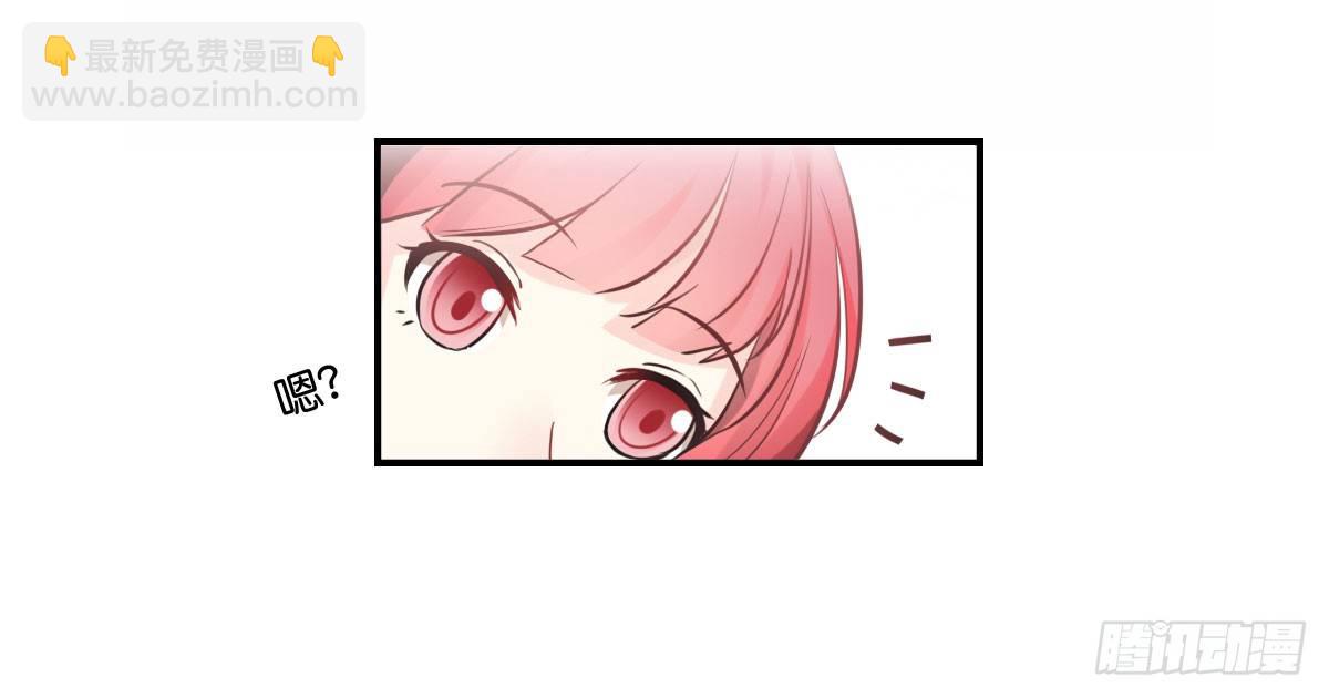 逼婚！？拆了你的CP哼！(1/2)-第2话