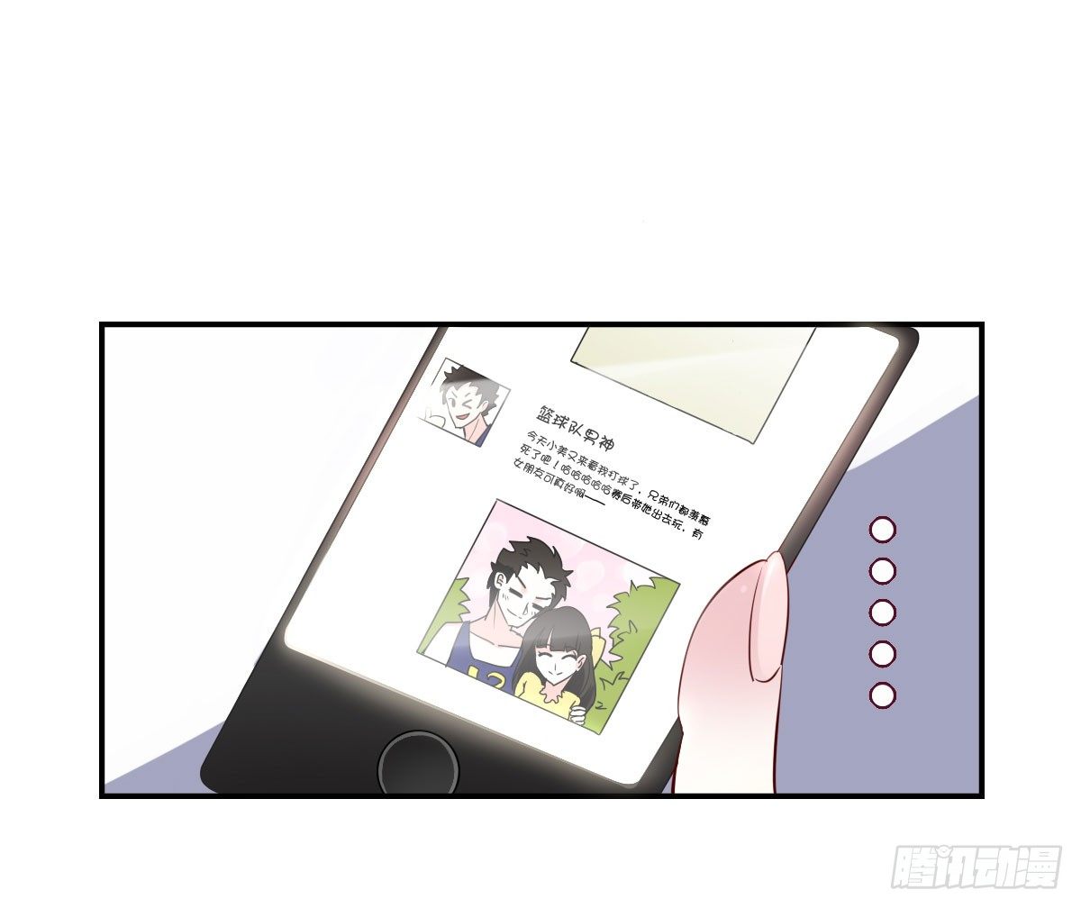逼婚！？拆了你的CP哼！(1/2)-第2话