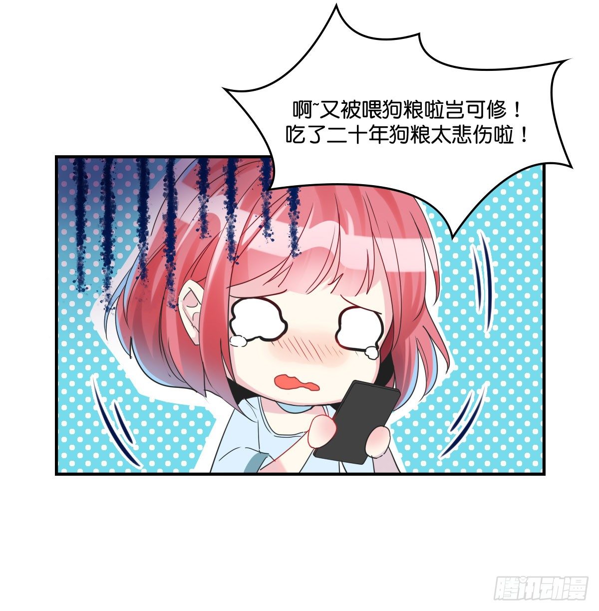 逼婚！？拆了你的CP哼！(1/2)-第2话