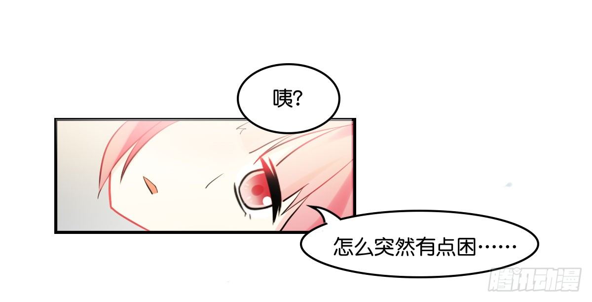 逼婚！？拆了你的CP哼！(1/2)-第2话