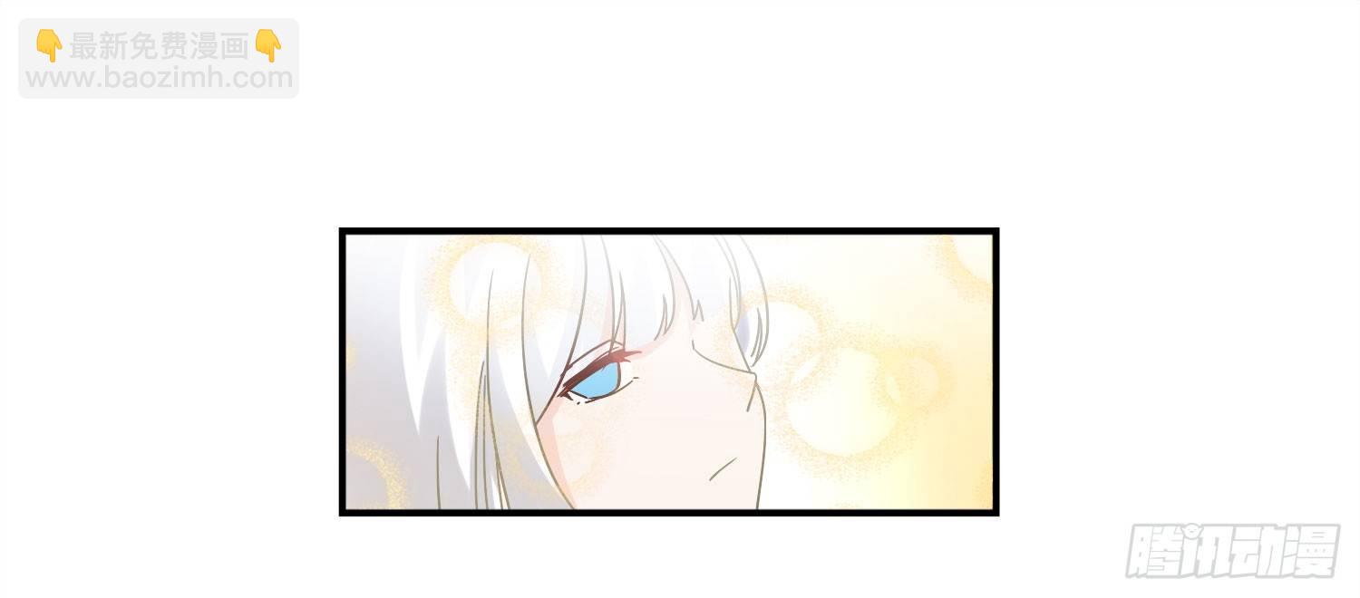 逼婚！？拆了你的CP哼！(1/2)-第2话