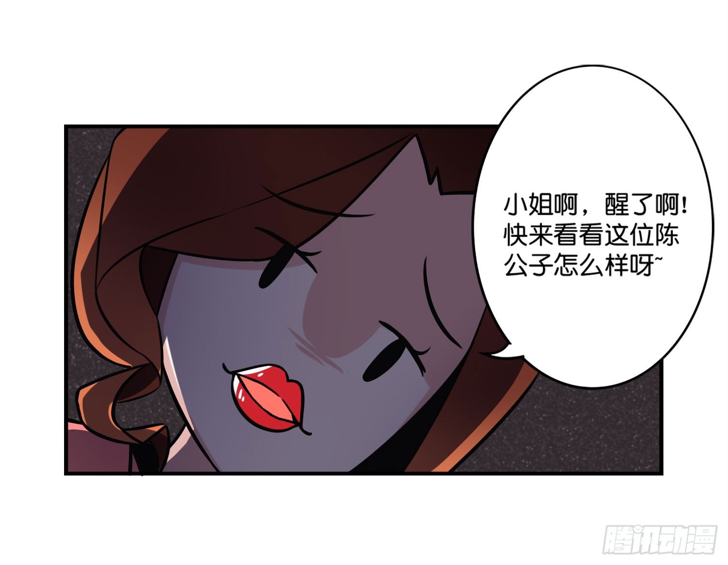 逼婚！？拆了你的CP哼！(1/2)-第2话