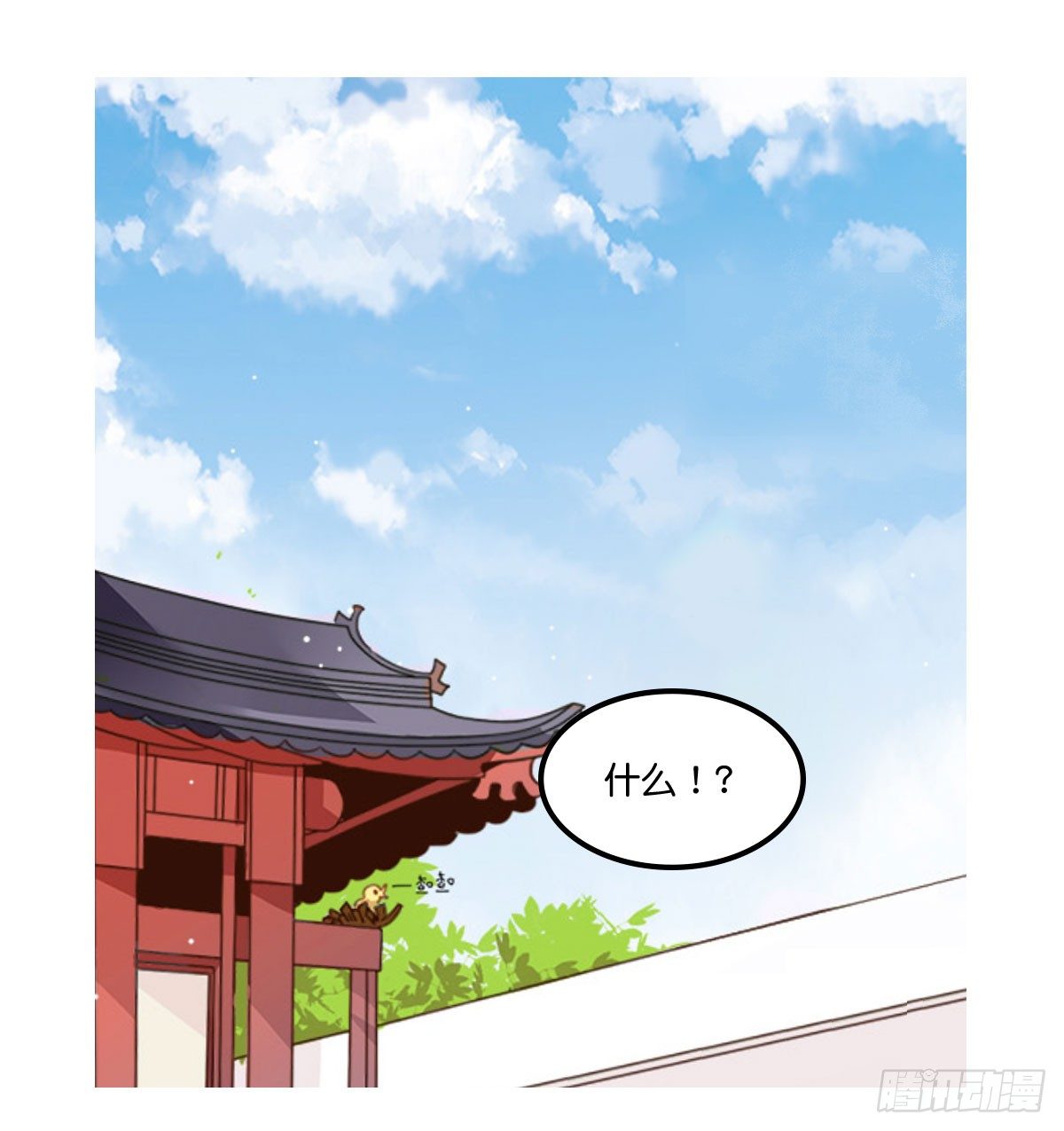 逼婚！？拆了你的CP哼！(1/2)-第2话