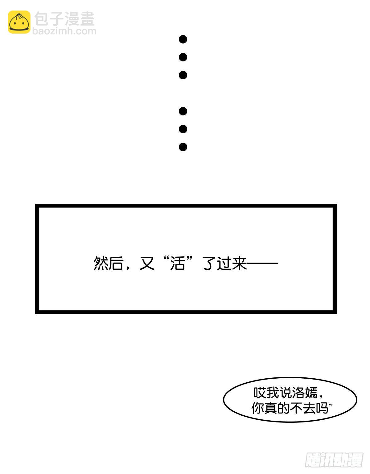 逼婚！？拆了你的CP哼！(1/2)-第2话