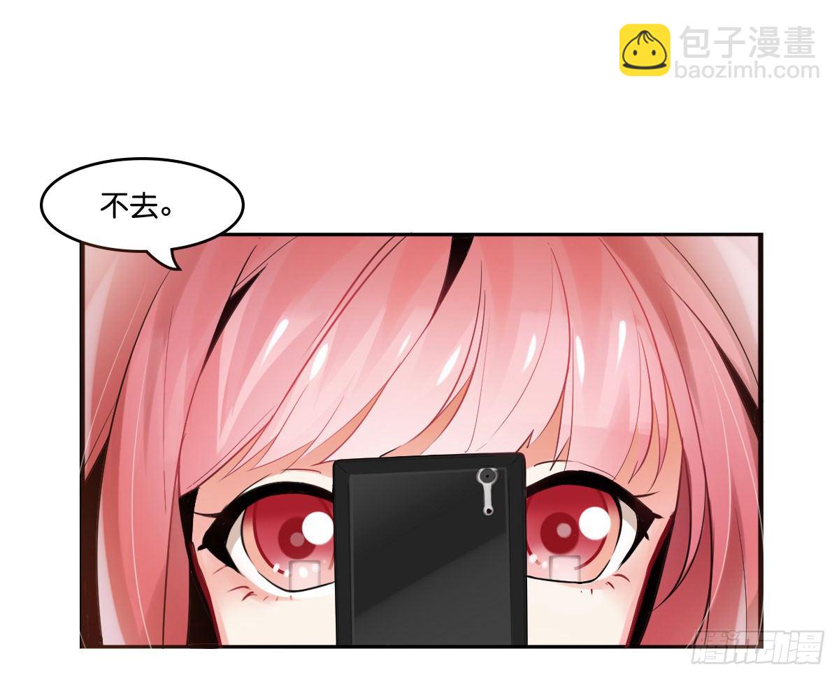 逼婚！？拆了你的CP哼！(1/2)-第2话