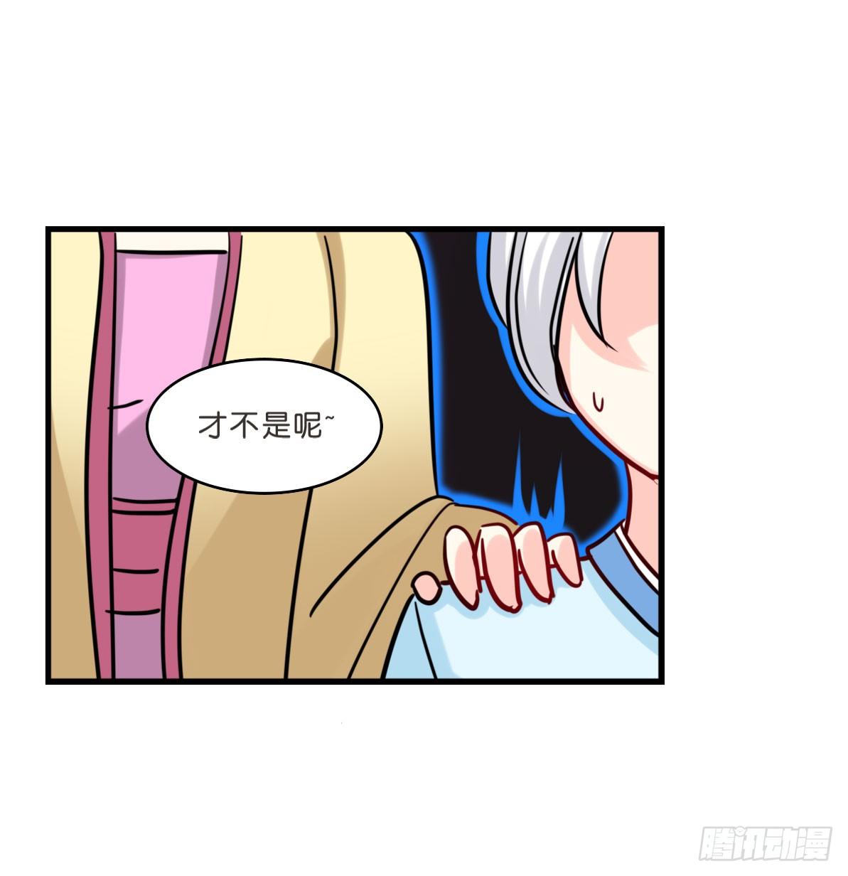仿佛身体被掏空(1/2)-第12话