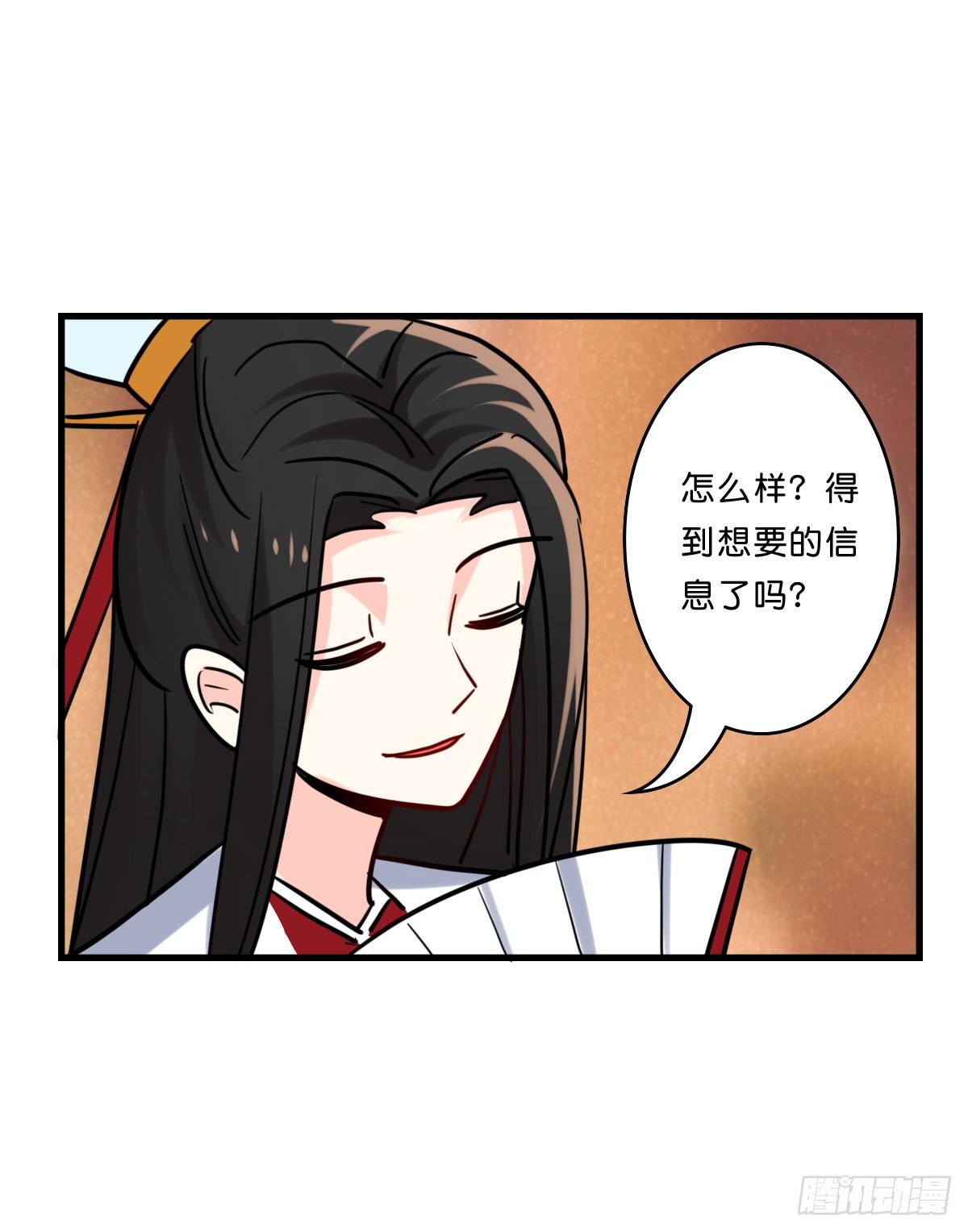 仿佛身体被掏空(1/2)-第12话