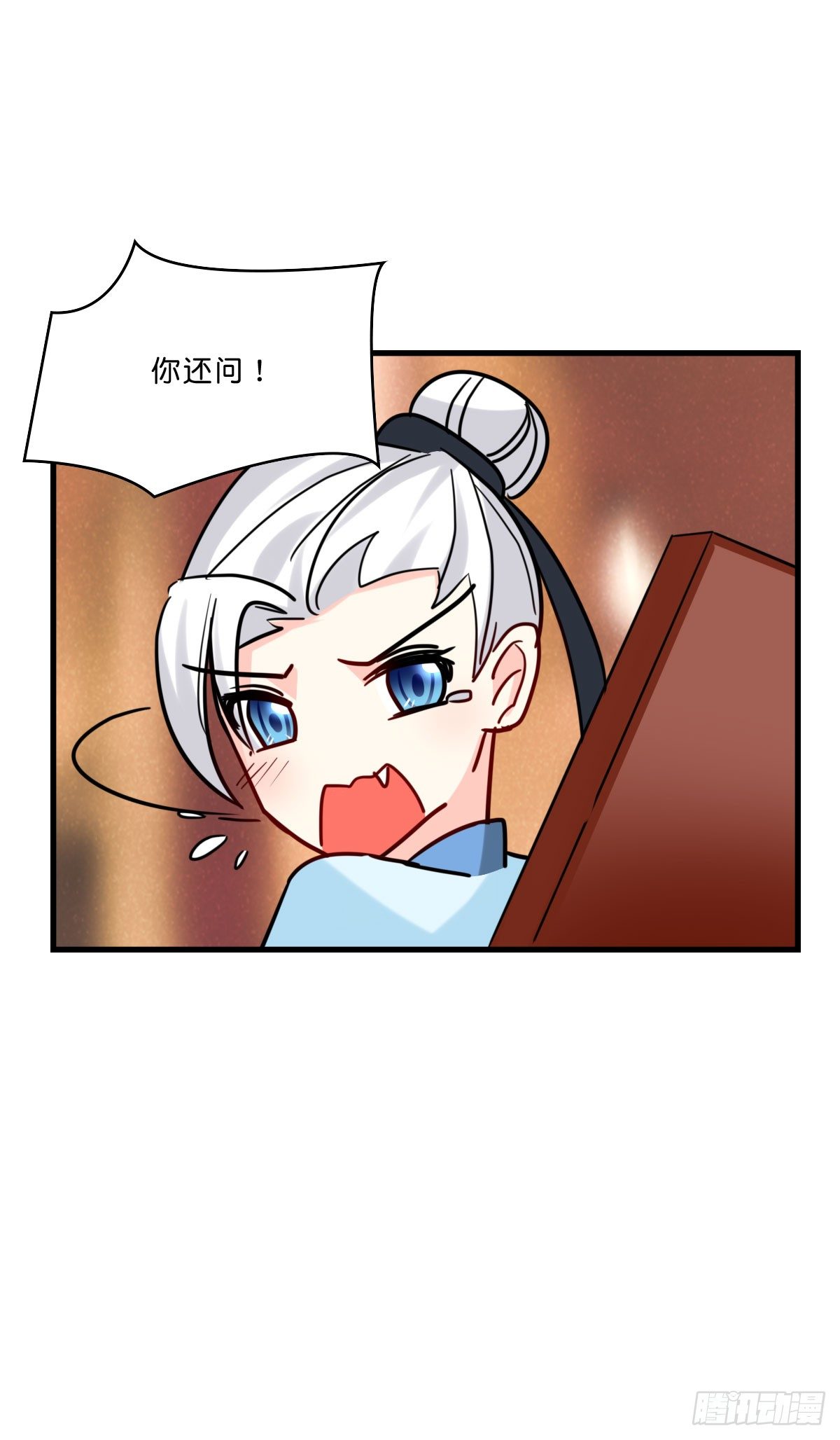 仿佛身体被掏空(1/2)-第12话