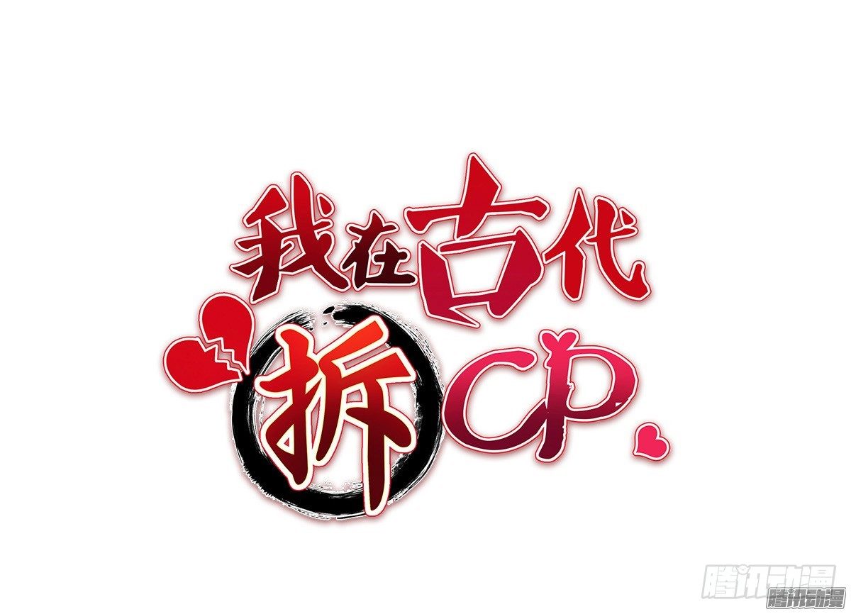 会做生意的辰俞大侠(1/2)-第14话